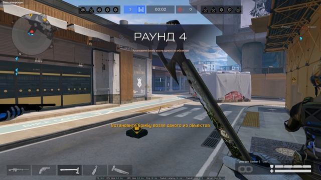 Warface 2026.02.12 - 21.16.05.05 смотреть онлайн