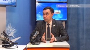 2026_02_13_Гость в студии