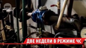 Две недели ЧС в Бодайбо: без тепла остаются около 100 домов