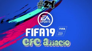 Fifa 19. GFC Ajaccio #24 Щекотливые матчи