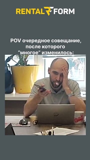 Рекомендуем смотреть со звуком 😁 смотреть онлайн