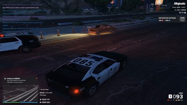 Grand Theft Auto V 2026.02.13 - 00.19.44.02 смотреть онлайн