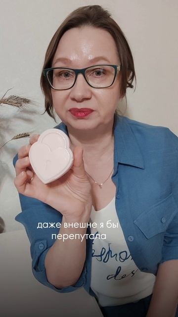 Мыло Treasured Moments [Трэжэд Моментс]