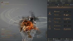 бдо морфы(забаффы на скиллы) варвара