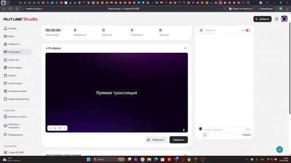 играю на сервере reallyworld