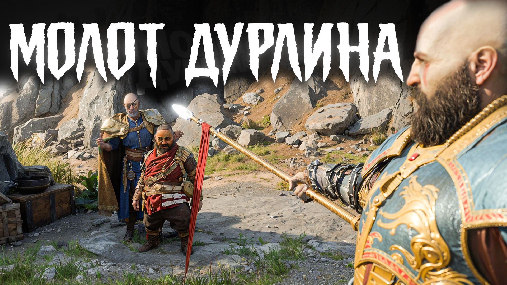 ОТРАБОТКА НАВЫКОВ В СВАРТАЛЬВХЕЙМЕ. God of War Ragnarok. ЧАСТЬ 16 смотреть онлайн