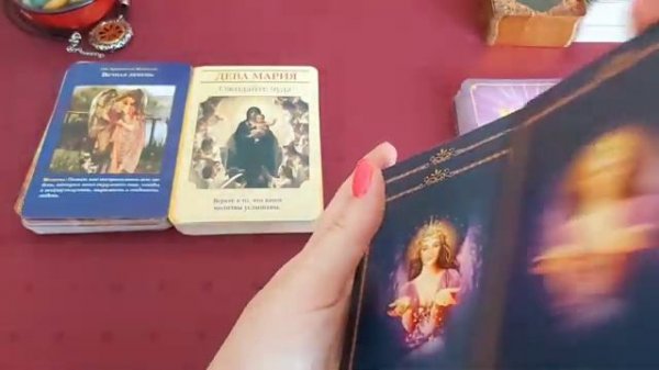 16-22 февраля ПОМОЩЬ и ПОДСКАЗКА от ВЫСШИХ СИЛ ПОСЛАНИЕ ВСЕЛЕННОЙ