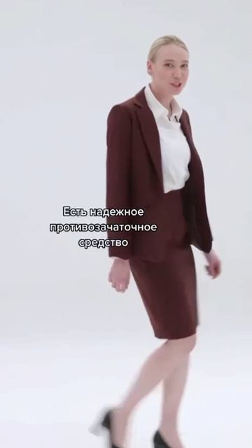 Лучшее противозачаточное средство!!! #муж #жена #семья #секс #интим #любовь #труд #работа #отношения смотреть онлайн