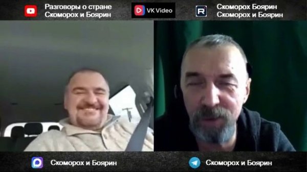 Унижаются, начиная с Горбачева.