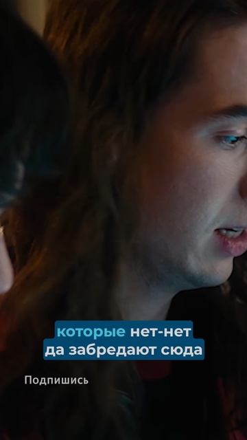 Карта Желаний | Незамеченный сериал смотреть онлайн