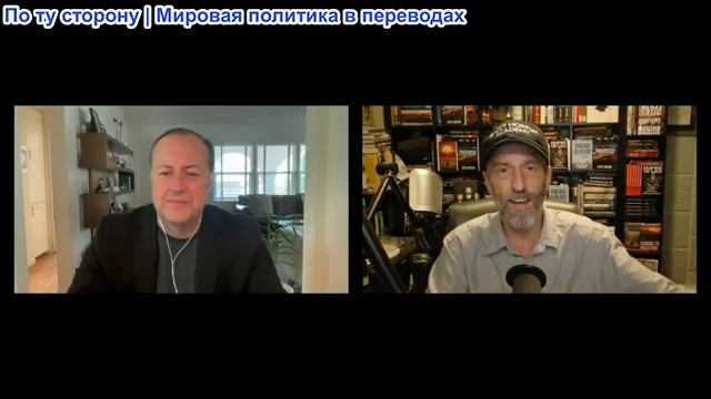 Скотт Хортон: Атака на Иран нанесет ущерб политическому положению Трампа смотреть онлайн