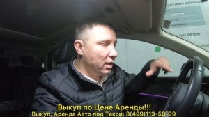 Первая Рабочая Смена в Статусе ЛЕГЕНДА!!! Рекордный заработок !