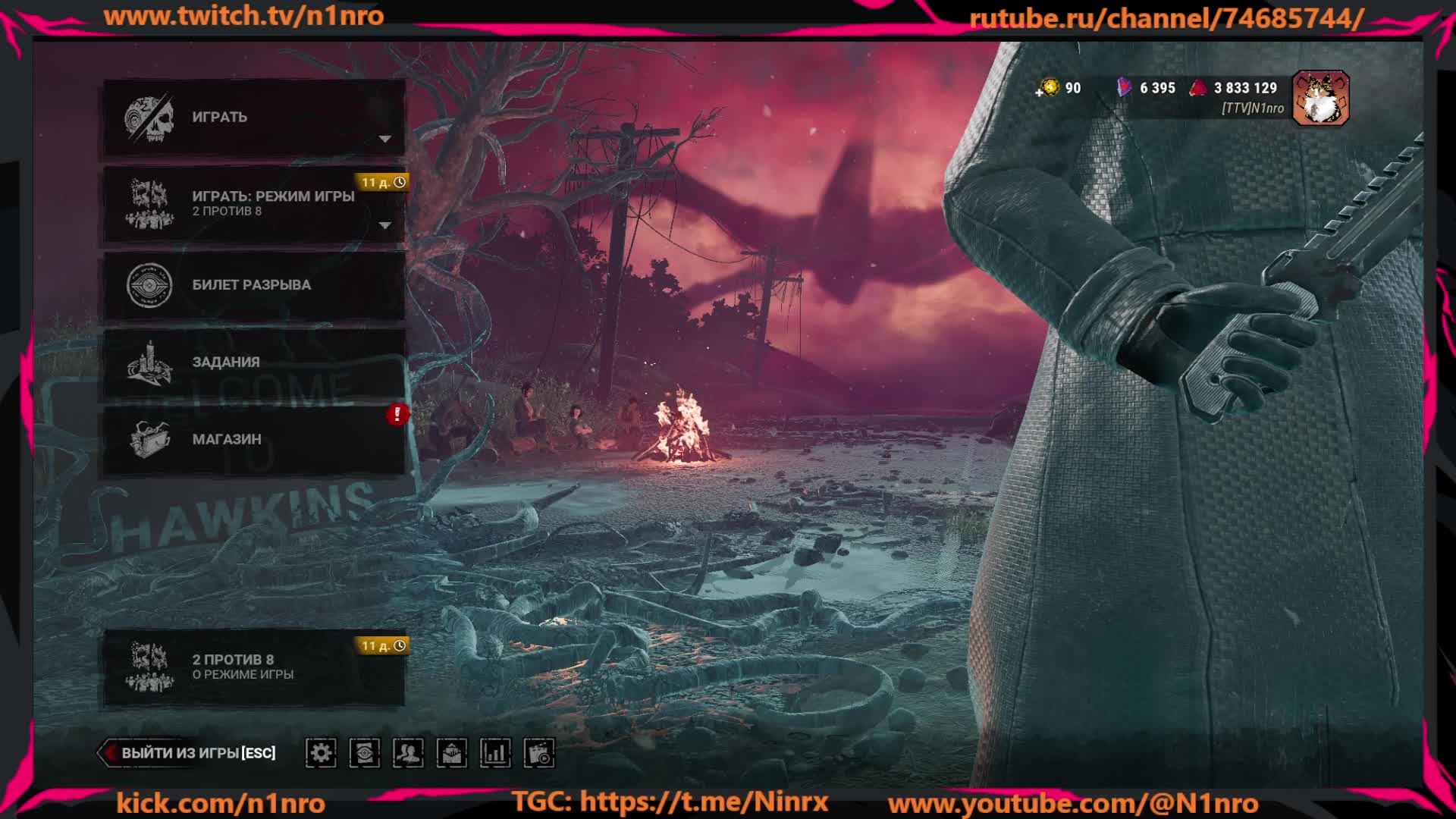 Gaming смотреть онлайн