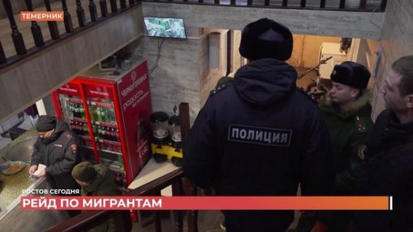 Ростов сегодня: дневной выпуск. 13 февраля 2026