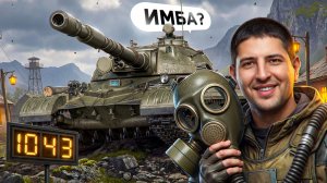 "ОН НЕ МОЖЕТ ТАК ТАНКОВАТЬ" / ЛЕВША ЗАТЕСТИЛ ОБЪЕКТ 278 — ТАНК ЗА КОНСТРУКТОРСКОЕ БЮРО