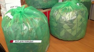 Все для фронта - все для Победы