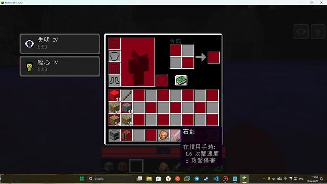 Обзор на 3 патч версии Майнкрафта Brokencraft 1.12.2 смотреть онлайн