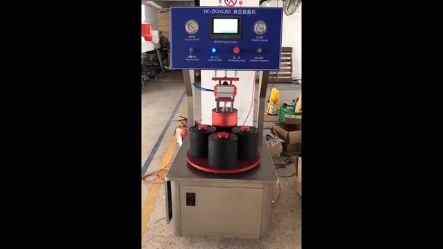 Укупорочная машина ZS-FK50 смотреть онлайн