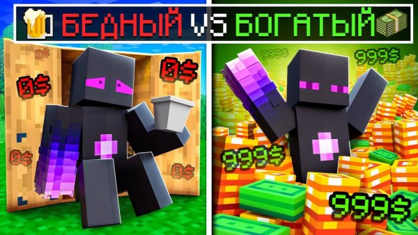 ✅ БОМЖ Райм От БЕДНЯКА До МИЛЛИОНЕРА в Майнкрафт! ( Cristalix )