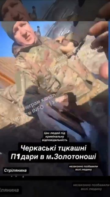 Призыв "добровольца" на Украине.