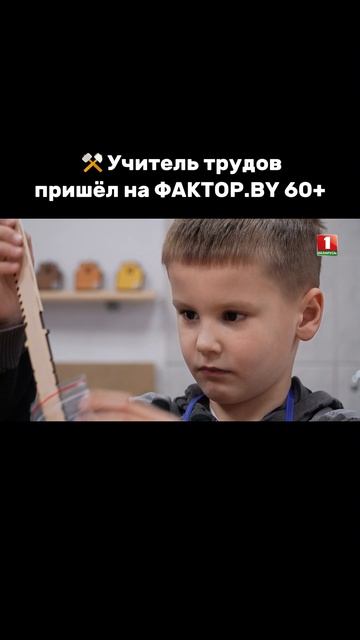 😉А вам нравились уроки труда в школе? #factorby #факторбеларусь #хиты #музыкальноешоу