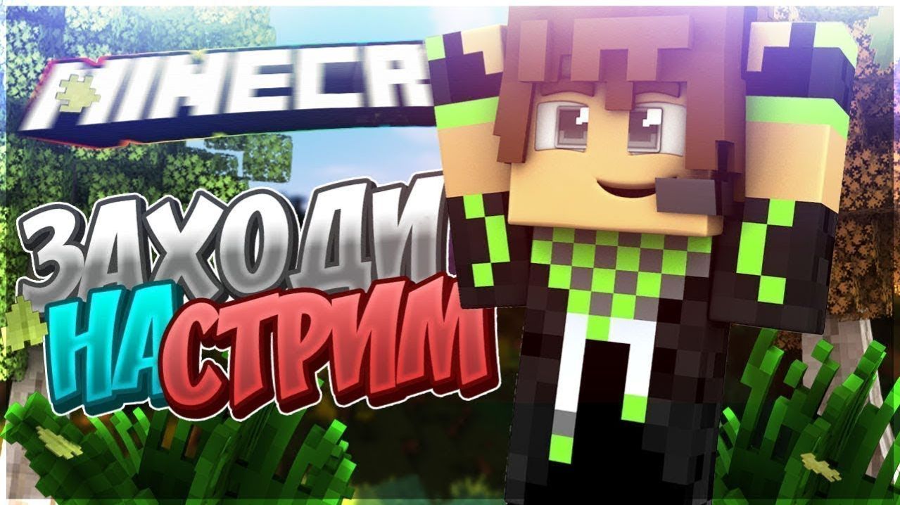 Играю с читами на Realyworld после ВАЙПА!!!!!!! смотреть онлайн