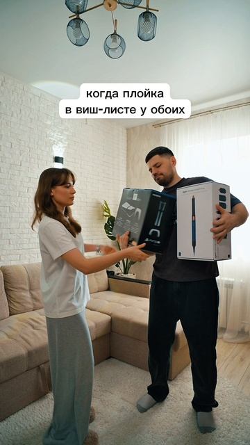 Сделка или честный обмен? смотреть онлайн