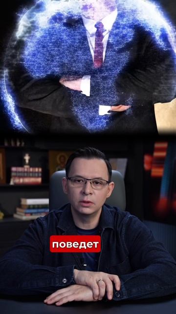 Я очень надеюсь, что три геополитических центра договорятся. смотреть онлайн