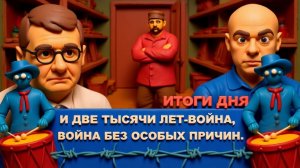 МОСИЙ.НЕ РУССКИЙ СЛЕД В ВЕРХОВНОЙ РАДЕ😁ЭНЕРГЕТИКА УЖЕ НЕ ДЫШИТ. ТЦК ЗВЕРСТВУЮТ