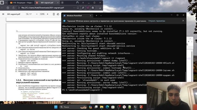 Выполнение лабораторной работы Nº01 смотреть онлайн