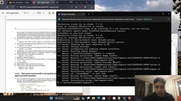 Выполнение лабораторной работы Nº01