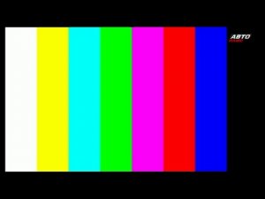 Выход с профилактики канала Авто Плюс 21.01.2026