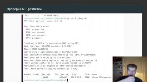 презентация 14