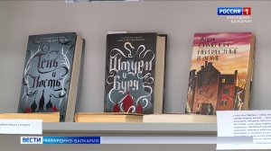 В Национальном музее КБР стартовала акция «Подари книгу – подари мир»