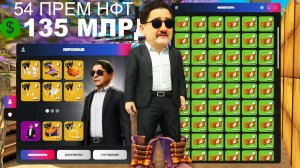 САМОЕ ВЫГОДНОЕ ВЛОЖЕНИЕ ВИРТОВ ФЕВРАЛЬ 2026 🤑 НО Я ПРОДАЮ ЭТО РАДИ... на АРИЗОНА РП ( аризона рп )