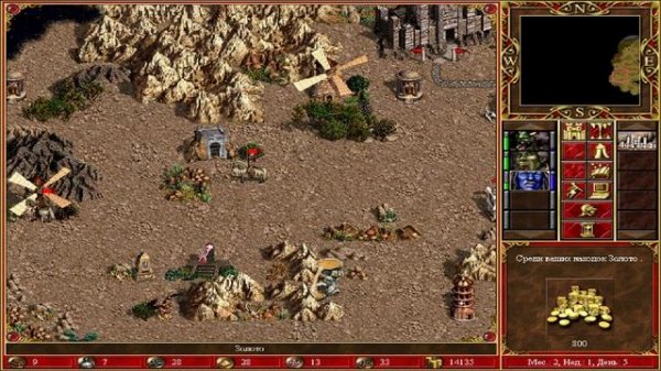 HoMM WoG: Оркское, Сильное