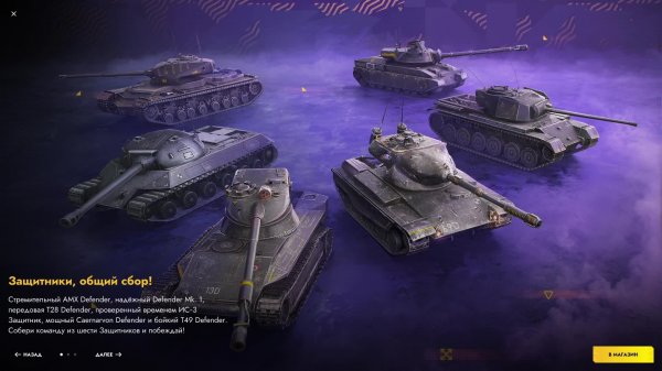Вечерние покатушки в Tanks Blitz