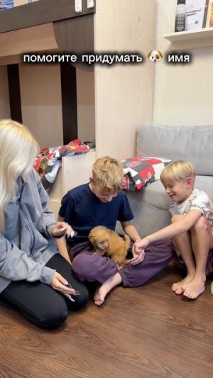 помогите придумать имя #топ