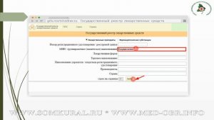 076Фармакология. Введение. Рецептура.