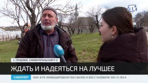 Жители Прудового жалуются на отсутствие асфальтированного покрытия на дорогах