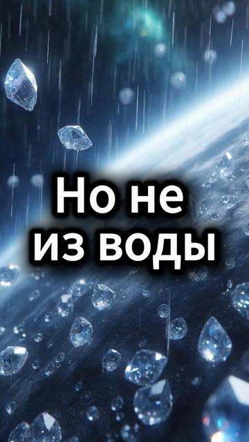 Вселенная намного страннее, чем кажется 🌑#космос #вселенная #наука #экзопланеты #мотивация Вселенная намного страннее, чем кажется 🌑#космос #вселенная #наука #экзопланеты #мотивация