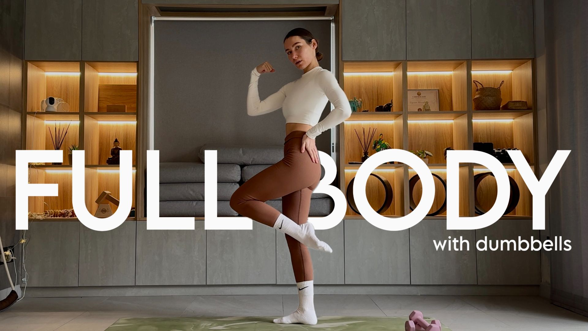 Тренировка: все тело с гантелями за 25 минут — ягодицы, руки, спина, пресс смотреть онлайн