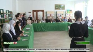 Декада ингушского языка