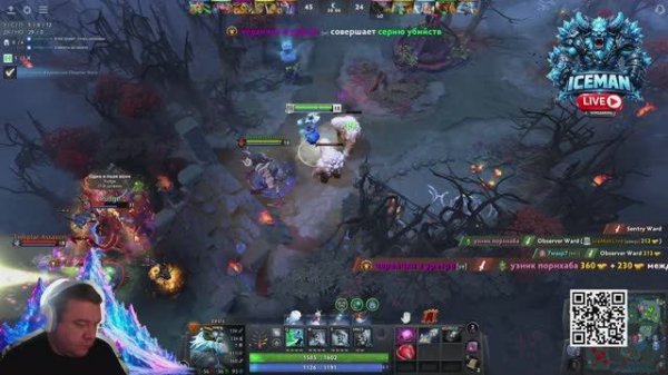 Батя Батя Он в Dota опять. Онлайн стрим.