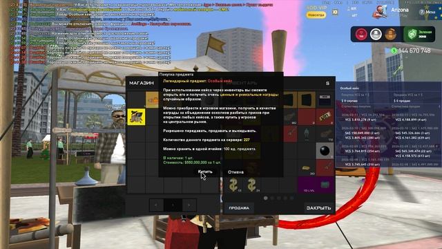 gta_sa 2026-02-13 23-44-57-28 смотреть онлайн