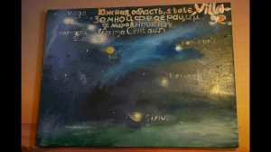 Сказка, былина о Земной федерации. Новый вариант.