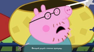 Игра «Моя подружка свинка Пеппа». Картофельный город.
