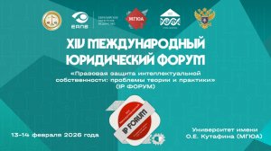 Круглый стол «Правовое просвещение граждан: новые вызовы медиасферы»