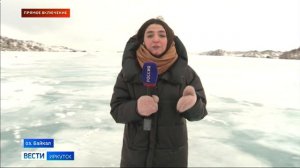 Прямое включение сегодня межведомственная комиссия примет решение об открытии переправы на Ольхон