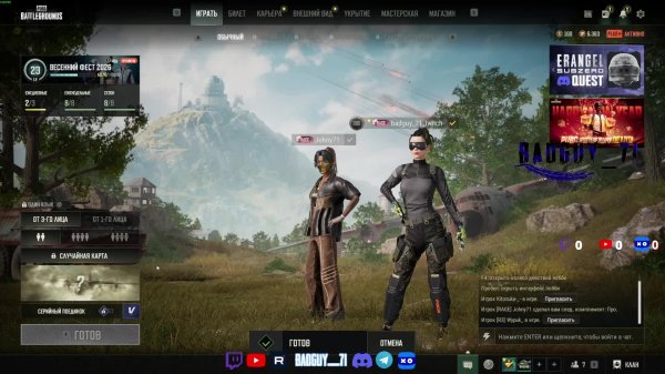 просто играю в pubg